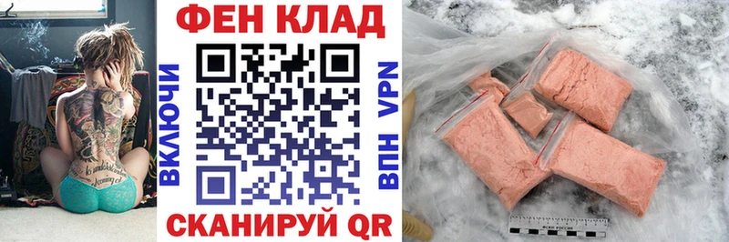 АМФ 97%  Зверево 