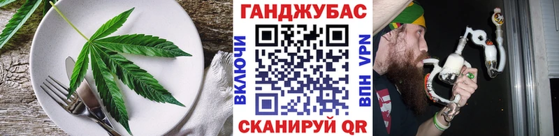 наркота  МЕГА вход  Еда ТГК марихуана  Зверево 