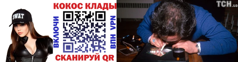 КОКАИН Fish Scale  Зверево 
