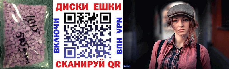 ЭКСТАЗИ 280 MDMA  blacksprut зеркало  Зверево  купить  