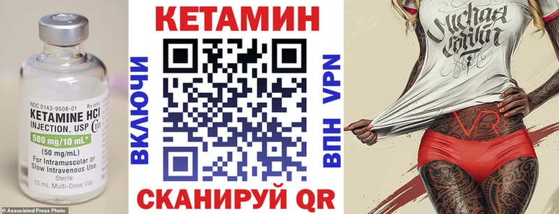 цены   Зверево  Кетамин ketamine 