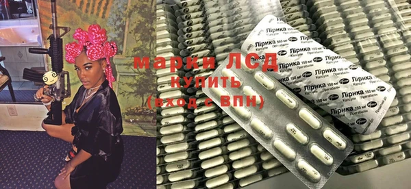 бутират Абдулино