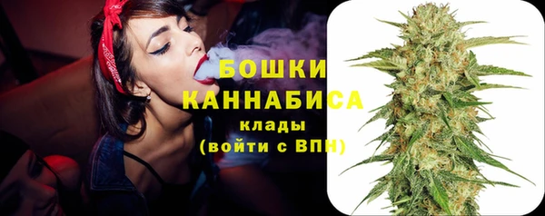 бутират Абдулино