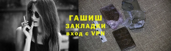 синтетический гашиш Лабытнанги