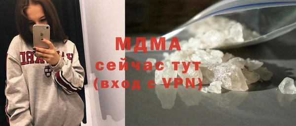 ALPHA PVP Алексин