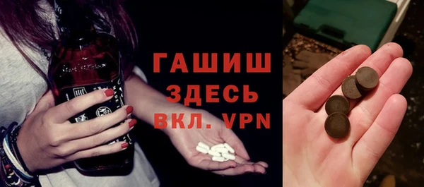 ALPHA PVP Алексин