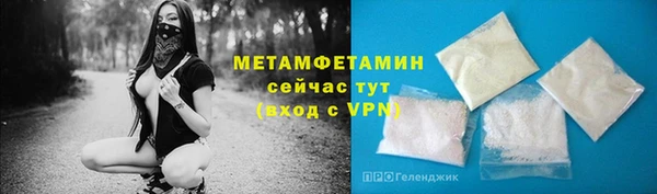 ALPHA-PVP Абинск