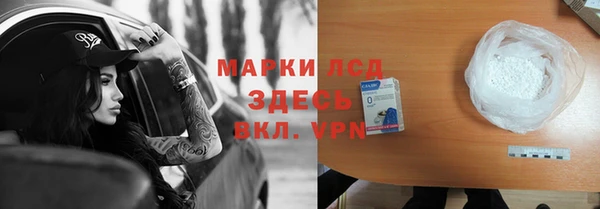 ALPHA PVP Алексин