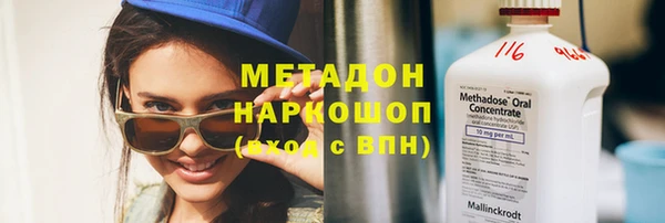 синтетический гашиш Абаза
