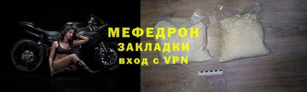 синтетический гашиш Абаза
