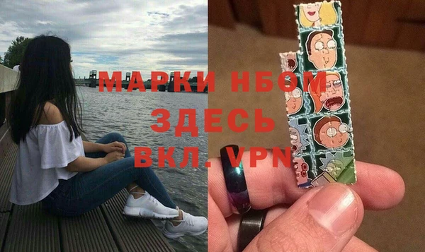 ALPHA PVP Алексин