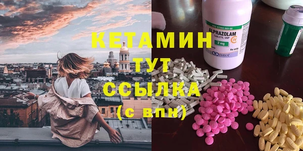 бутират Абдулино