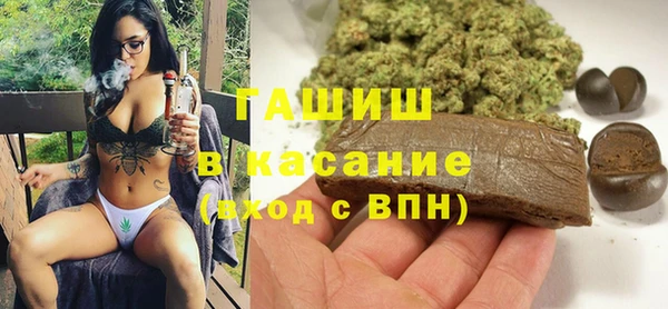 ALPHA-PVP Абинск