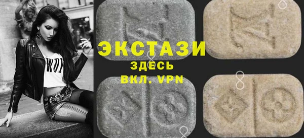бутират Абдулино