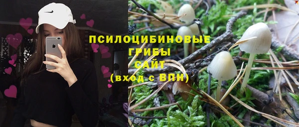 бутират Абдулино