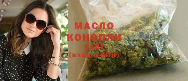 синтетический гашиш Абаза