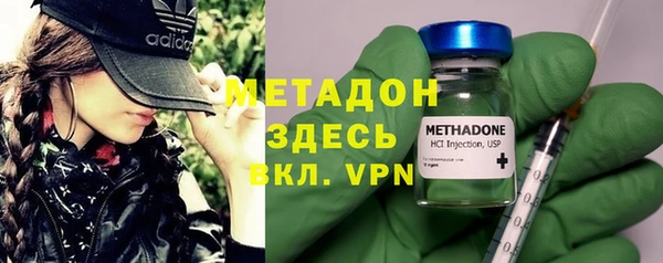 ALPHA-PVP Абинск