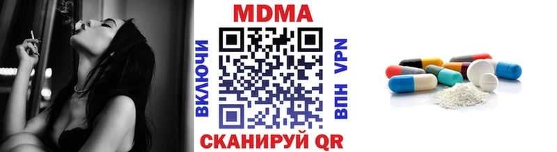 MEGA маркетплейс  Зверево  MDMA VHQ 