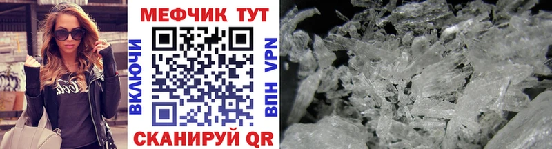 МЕФ VHQ  ОМГ ОМГ зеркало  Зверево  наркотики 