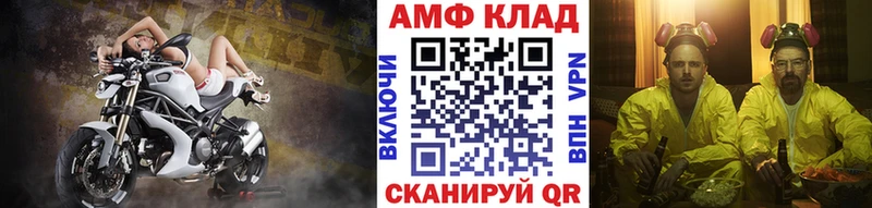 МЕТАМФЕТАМИН Декстрометамфетамин 99.9% Зверево