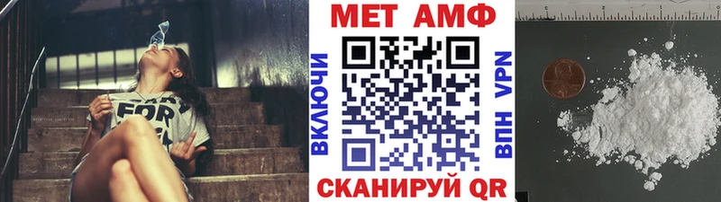 МЕТАМФЕТАМИН винт  hydra ТОР  Зверево 
